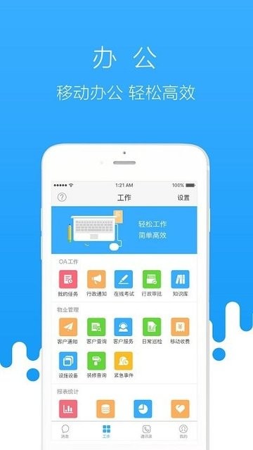 朴主永：预测韩国队将以1胜2平战绩晋级世界杯32强